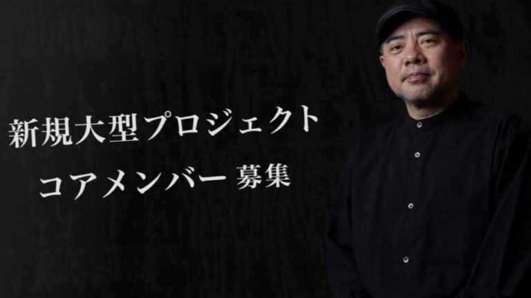 Keiichiro Toyama, createur de Silent Hill, lors de l'annonce du recrutement chez Bokeh Game Studio en mars 2026