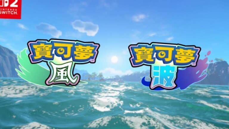 Visuel officiel de Pokemon Vents et Vagues annonce lors du Pokemon Day 2026 pour Nintendo Switch 2